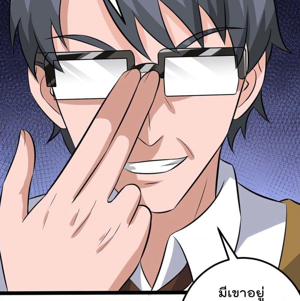 Rebirth Abandoned Less Return การเกิดใหม่ของจักรพรรดิเซียน page 10
