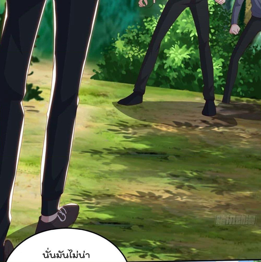Rebirth Abandoned Less Return การเกิดใหม่ของจักรพรรดิเซียน page 7