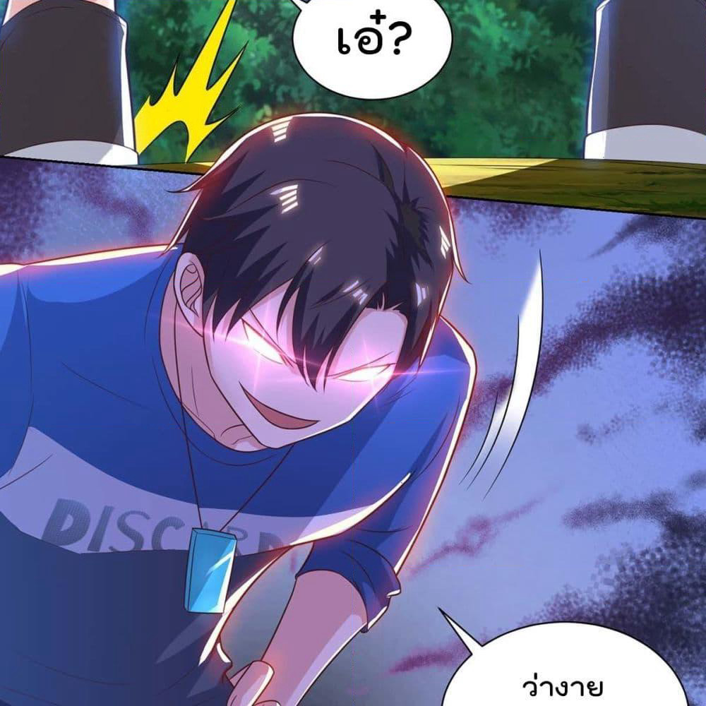 Rebirth Abandoned Less Return การเกิดใหม่ของจักรพรรดิเซียน page 8