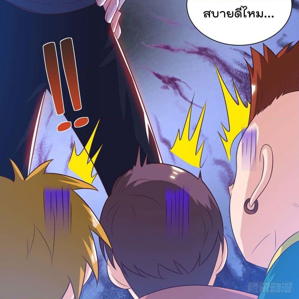 Rebirth Abandoned Less Return การเกิดใหม่ของจักรพรรดิเซียน page 9