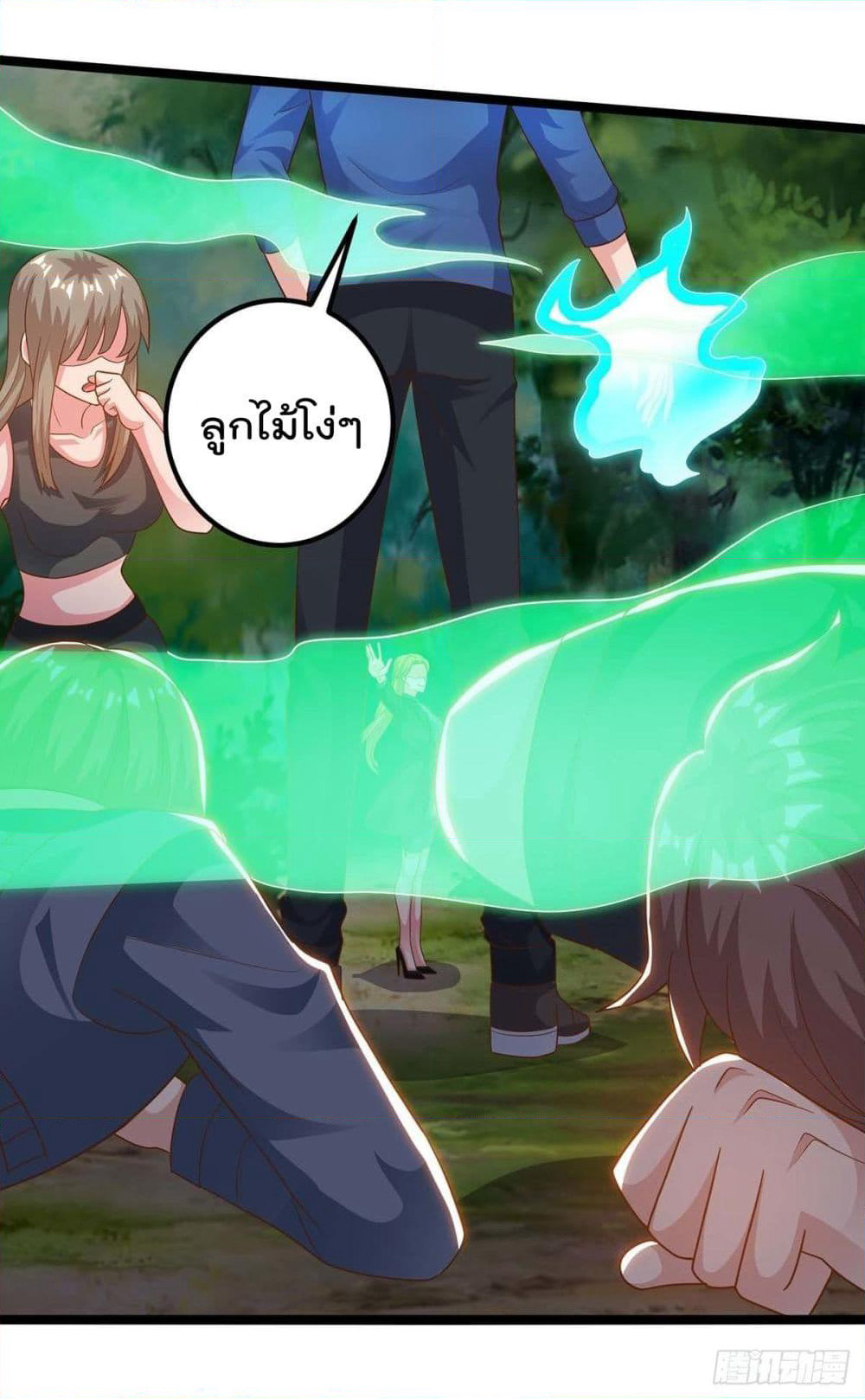 Rebirth Abandoned Less Return การเกิดใหม่ของจักรพรรดิเซียน page 6
