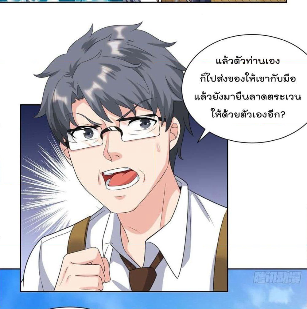 Rebirth Abandoned Less Return การเกิดใหม่ของจักรพรรดิเซียน page 3