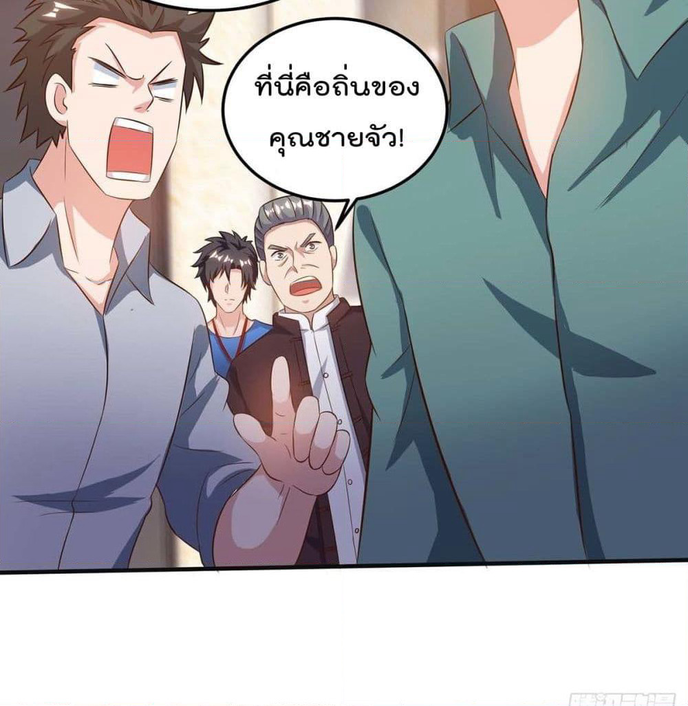 Rebirth Abandoned Less Return การเกิดใหม่ของจักรพรรดิเซียน page 5