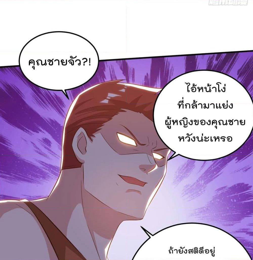 Rebirth Abandoned Less Return การเกิดใหม่ของจักรพรรดิเซียน page 6