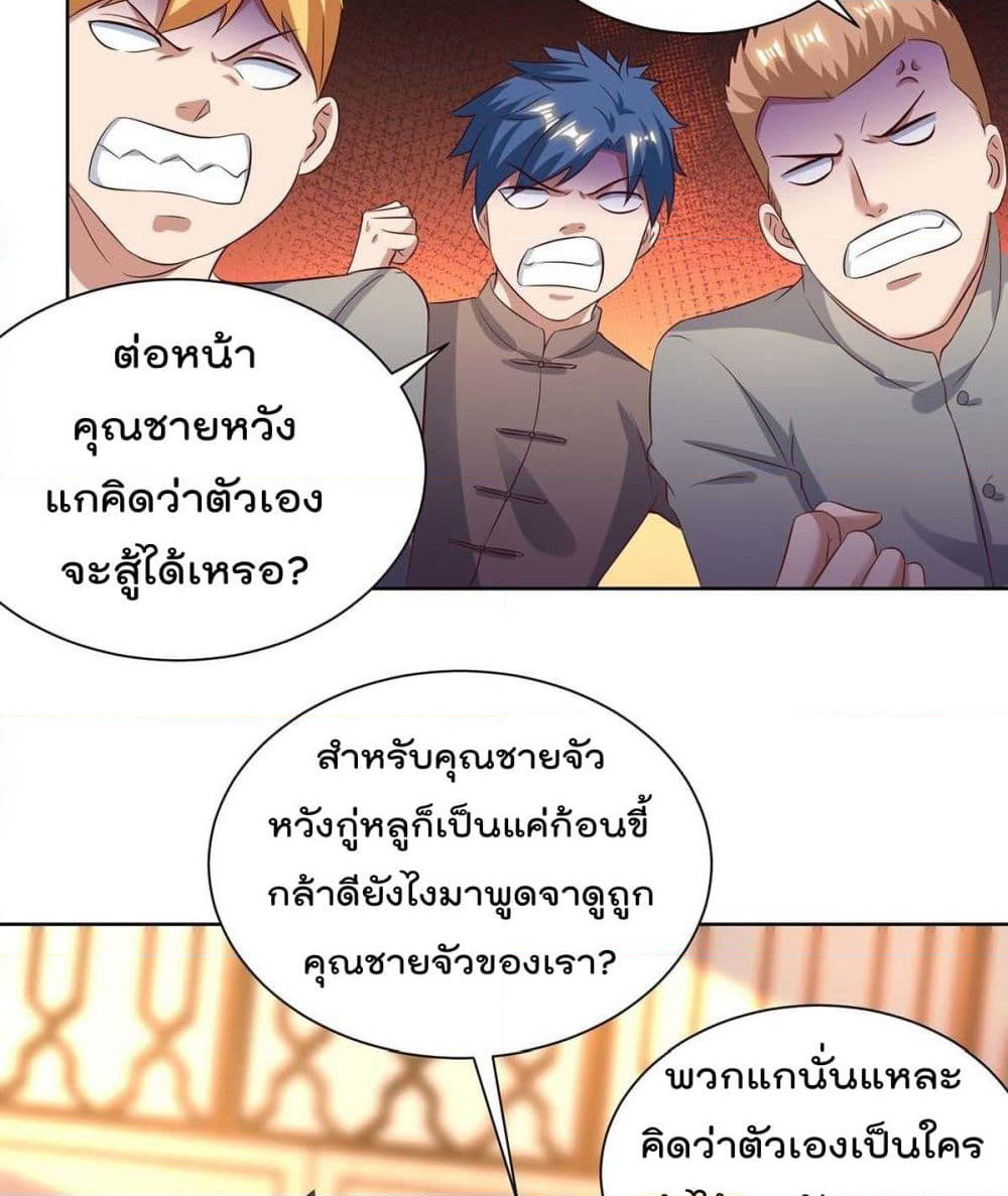 Rebirth Abandoned Less Return การเกิดใหม่ของจักรพรรดิเซียน page 5