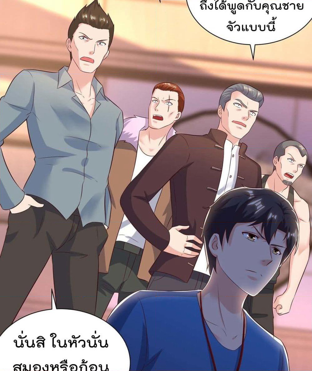 Rebirth Abandoned Less Return การเกิดใหม่ของจักรพรรดิเซียน page 6