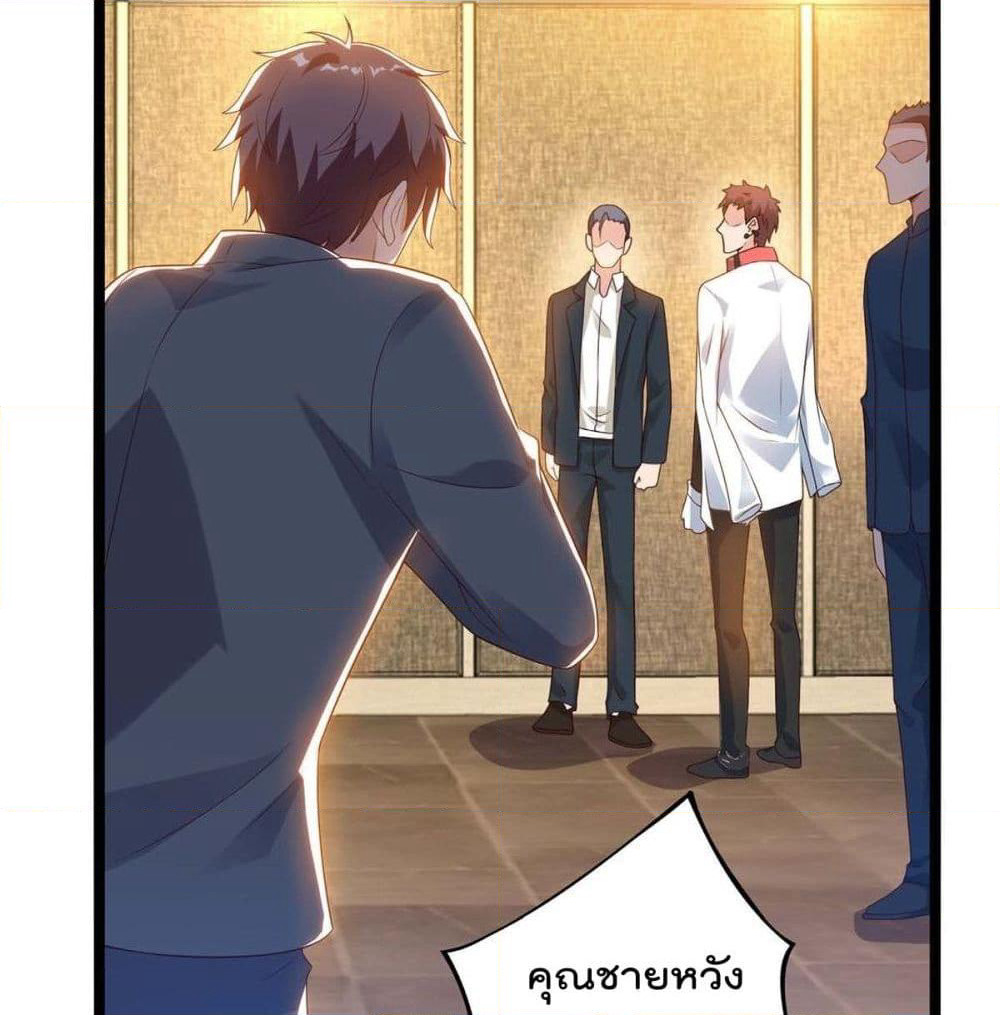 Rebirth Abandoned Less Return การเกิดใหม่ของจักรพรรดิเซียน page 5
