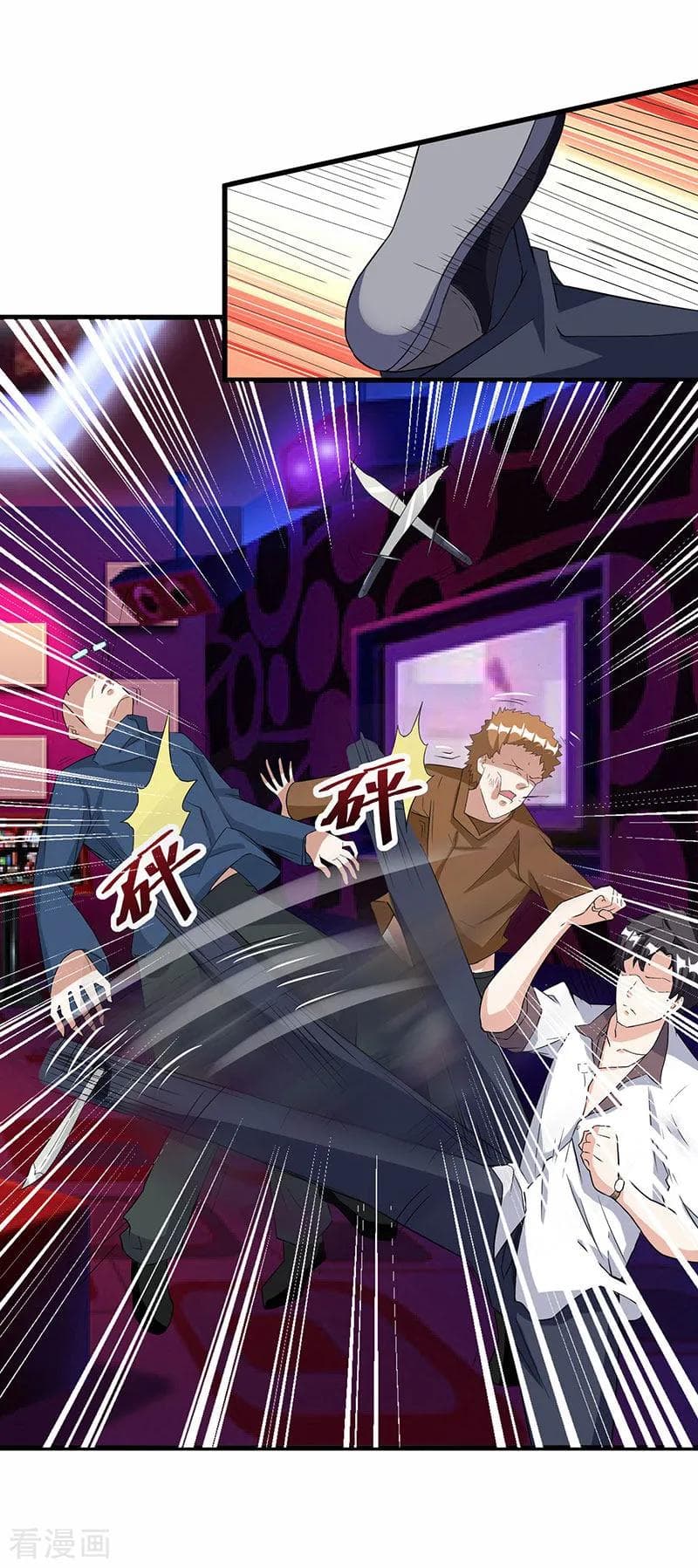 Rebirth Abandoned Less Return การเกิดใหม่ของจักรพรรดิเซียน page 5