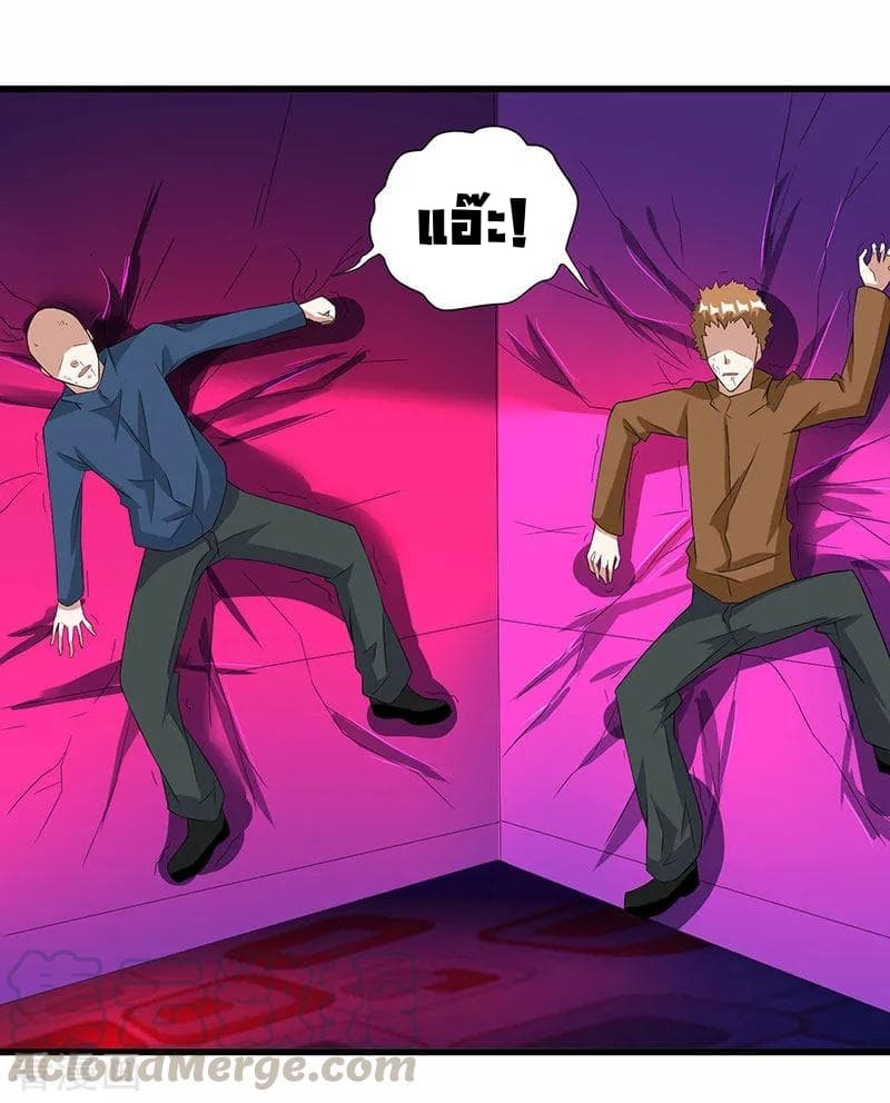 Rebirth Abandoned Less Return การเกิดใหม่ของจักรพรรดิเซียน page 6