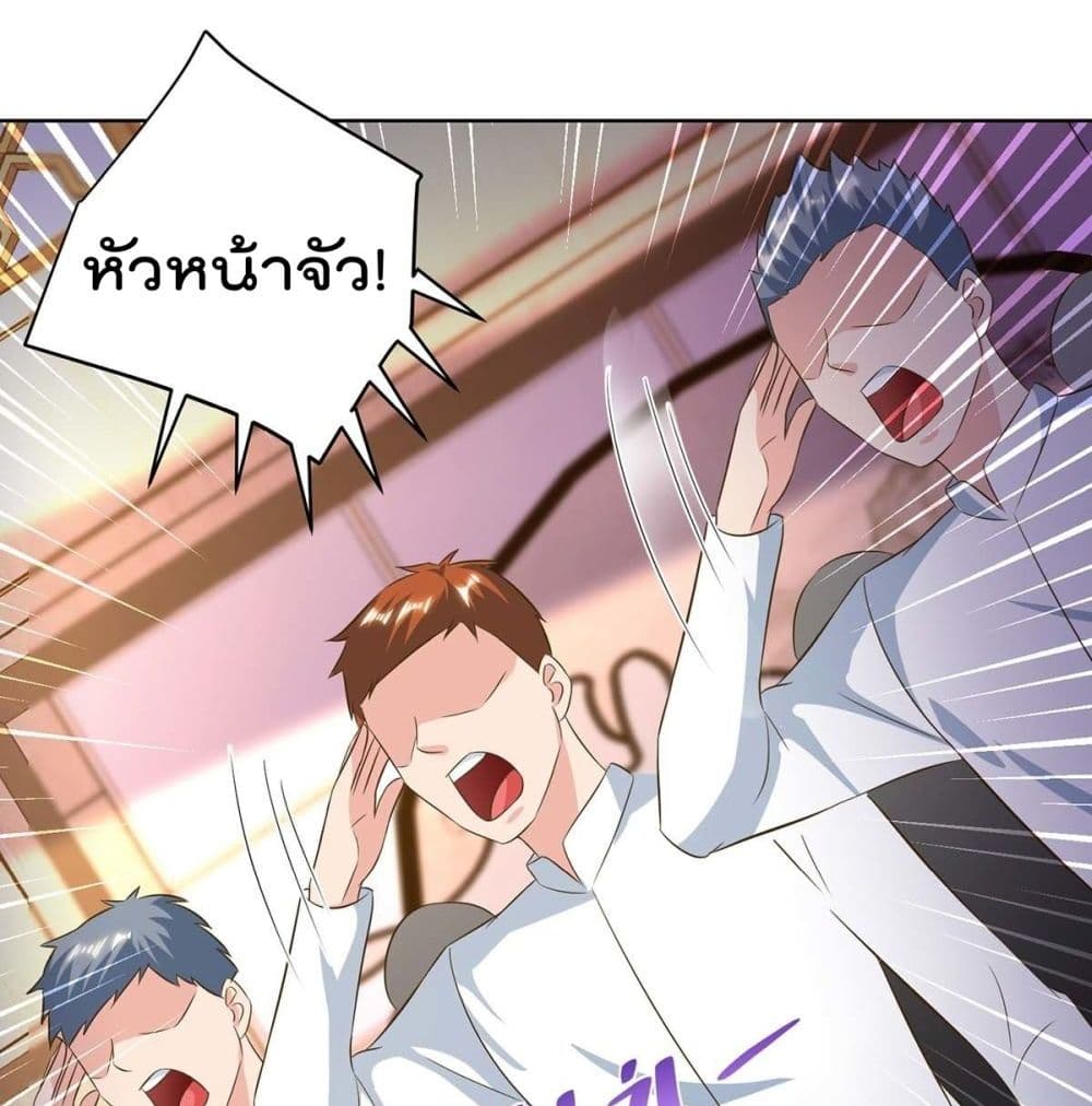 Rebirth Abandoned Less Return การเกิดใหม่ของจักรพรรดิเซียน page 10