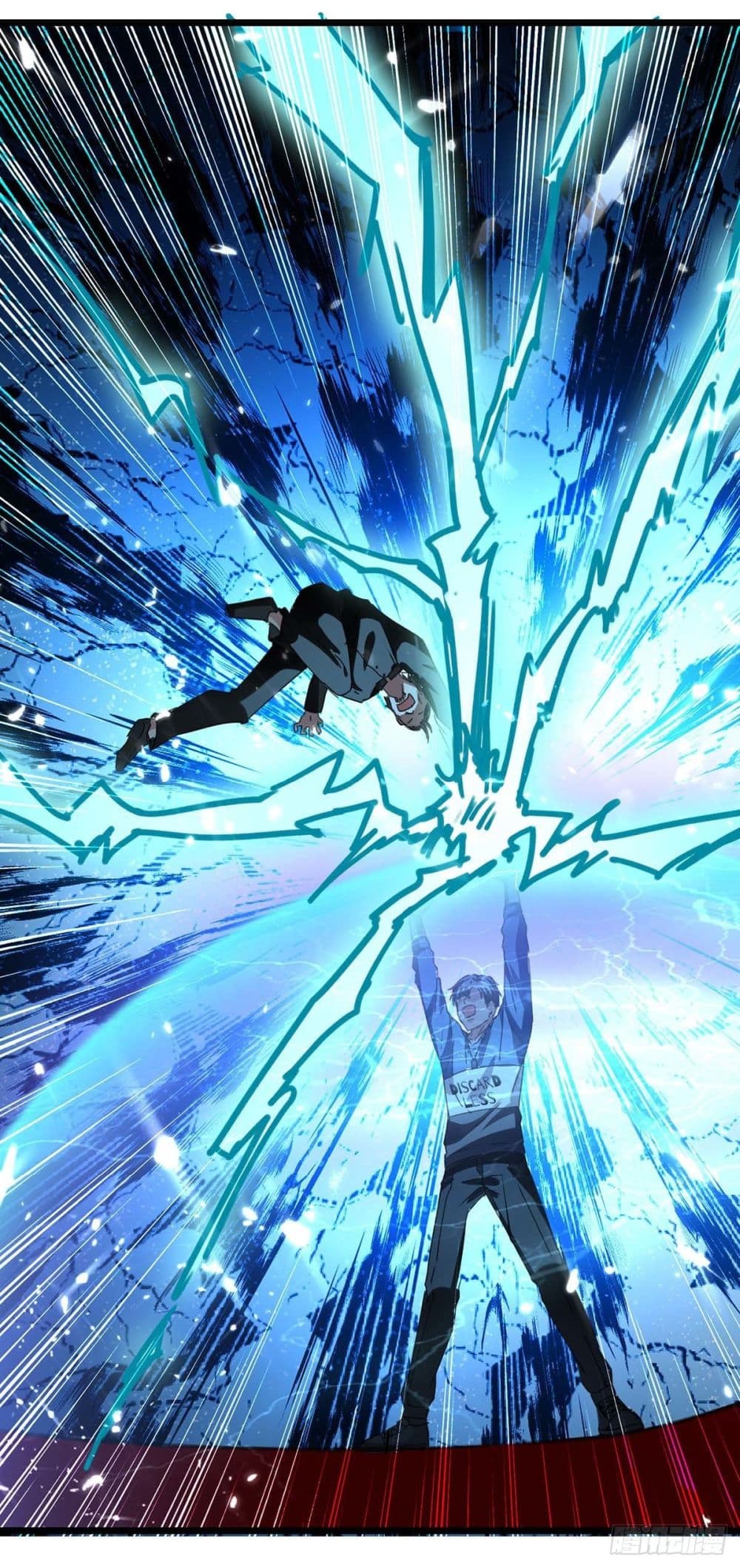 Rebirth Abandoned Less Return การเกิดใหม่ของจักรพรรดิเซียน page 7