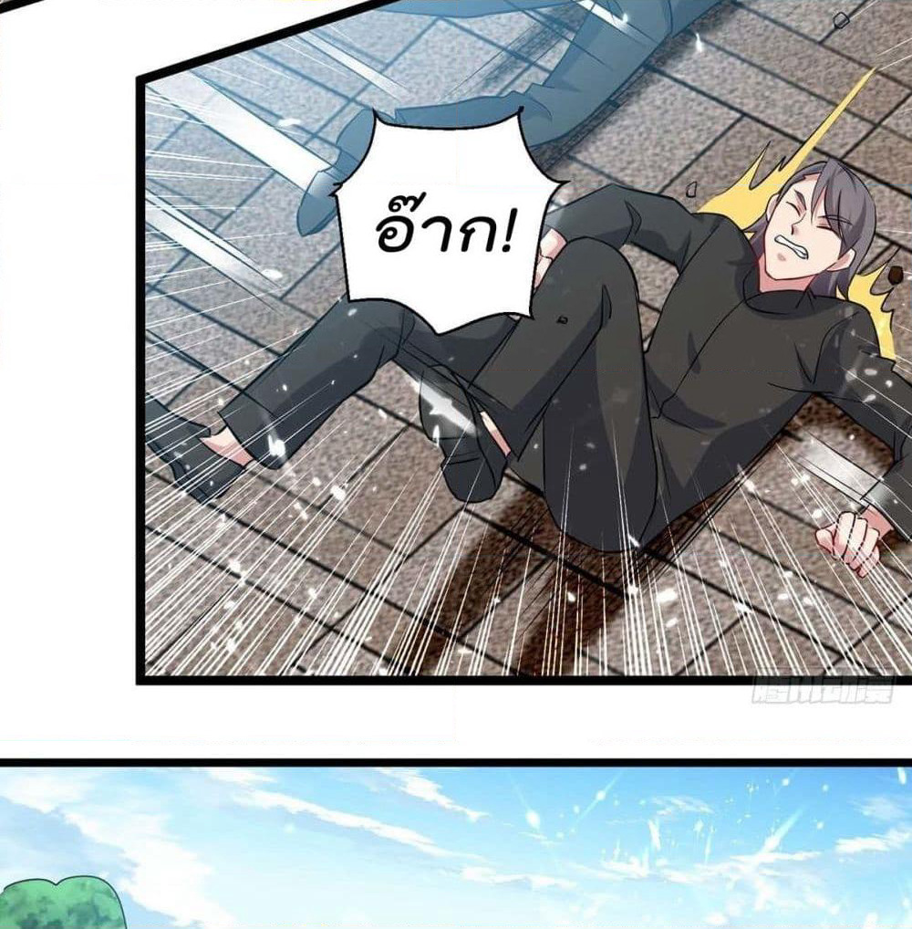 Rebirth Abandoned Less Return การเกิดใหม่ของจักรพรรดิเซียน page 3