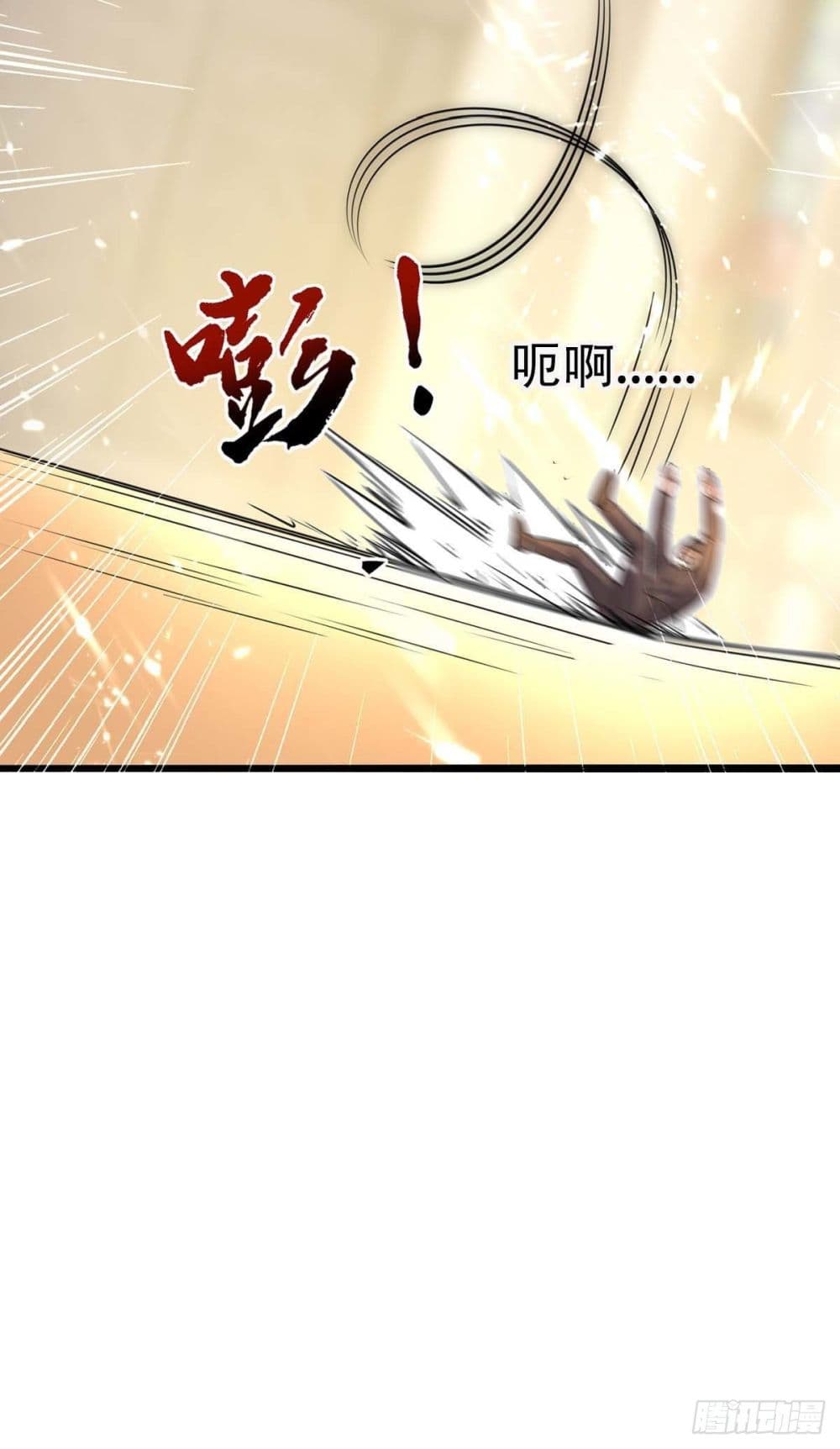 Rebirth Abandoned Less Return การเกิดใหม่ของจักรพรรดิเซียน page 8