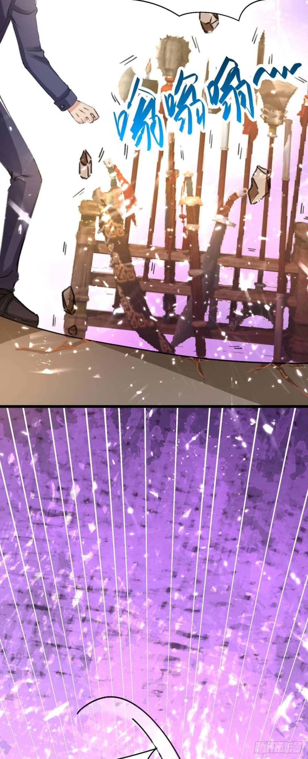 Rebirth Abandoned Less Return การเกิดใหม่ของจักรพรรดิเซียน page 7