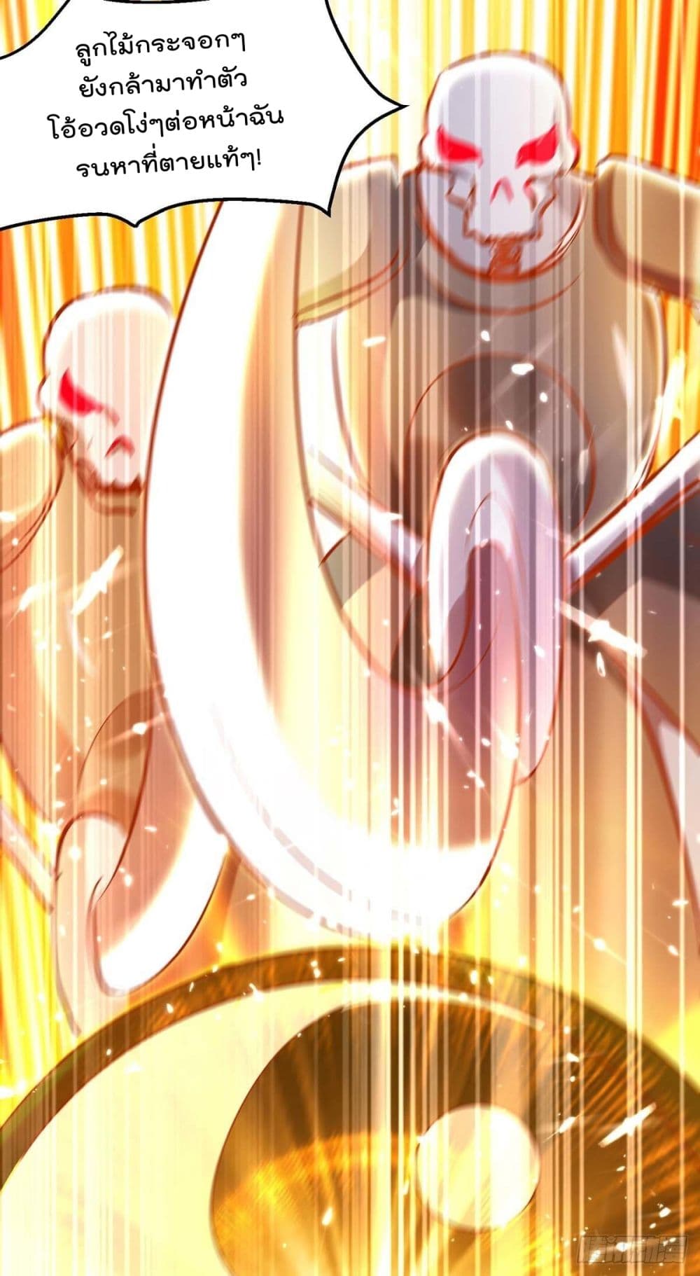 Rebirth Abandoned Less Return การเกิดใหม่ของจักรพรรดิเซียน page 3