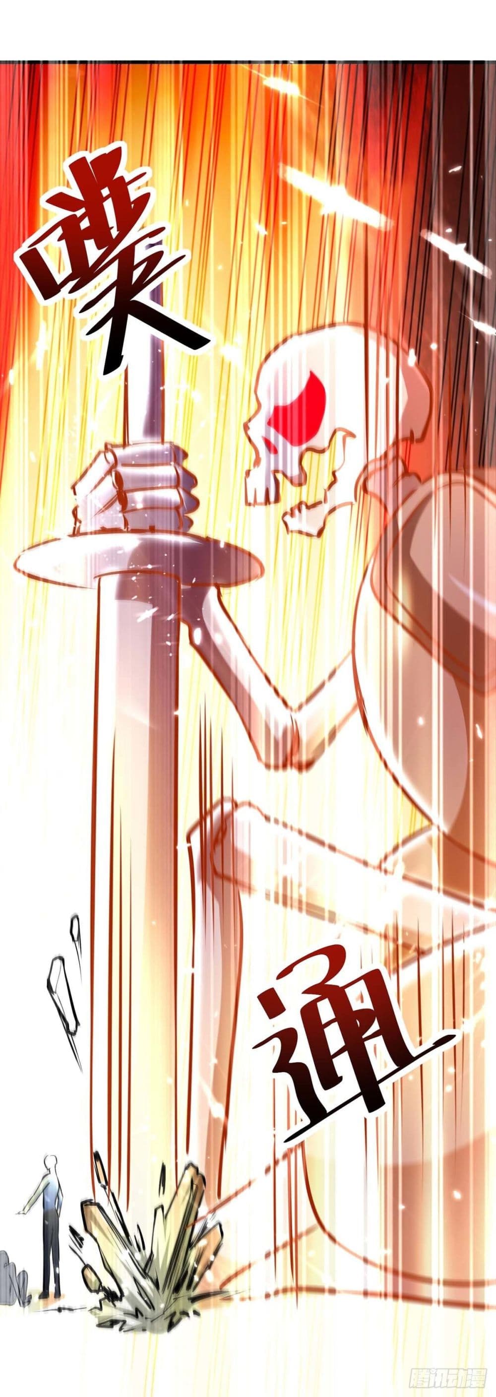 Rebirth Abandoned Less Return การเกิดใหม่ของจักรพรรดิเซียน page 5