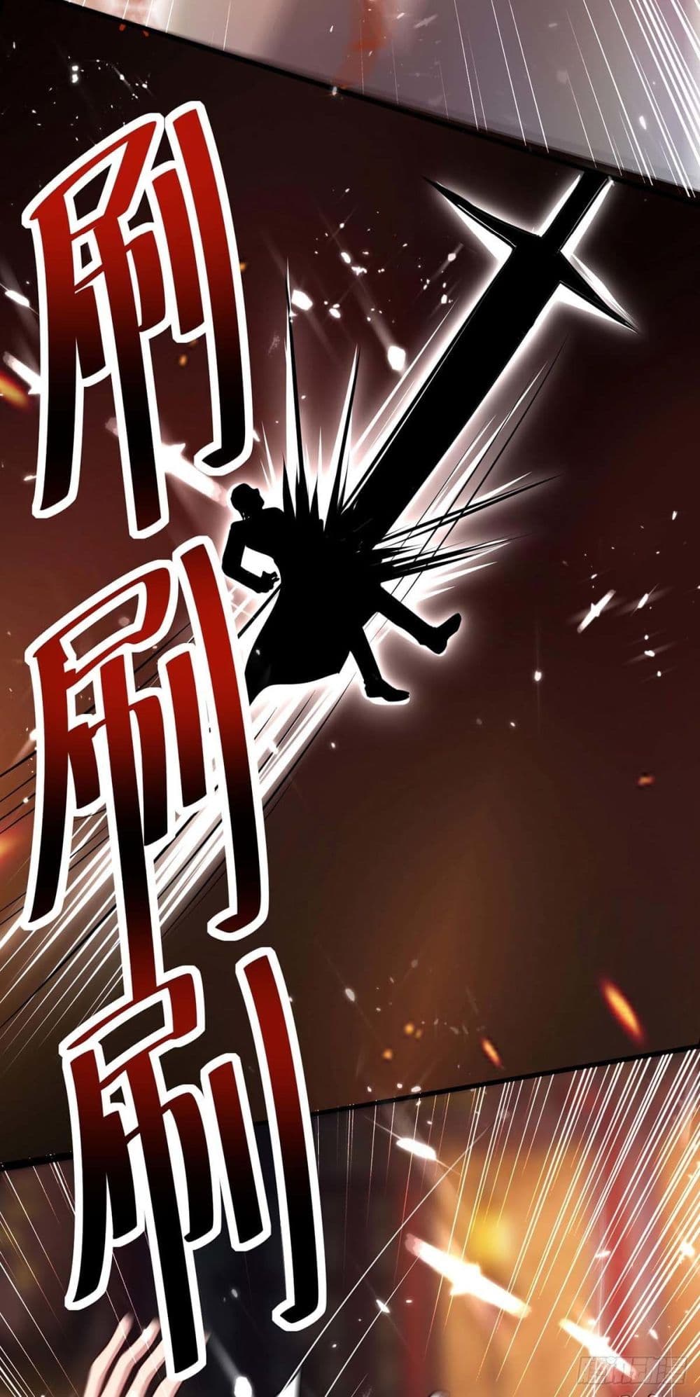 Rebirth Abandoned Less Return การเกิดใหม่ของจักรพรรดิเซียน page 9
