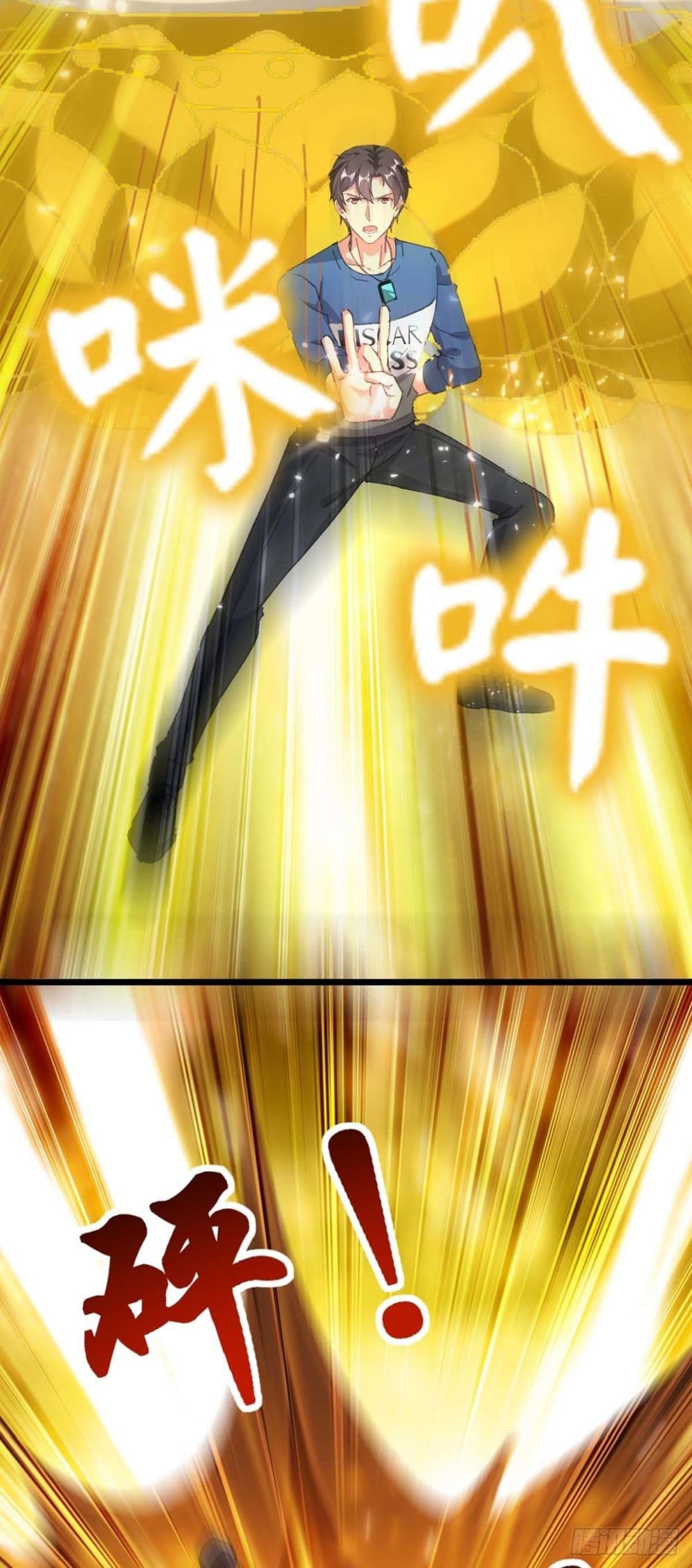 Rebirth Abandoned Less Return การเกิดใหม่ของจักรพรรดิเซียน page 8
