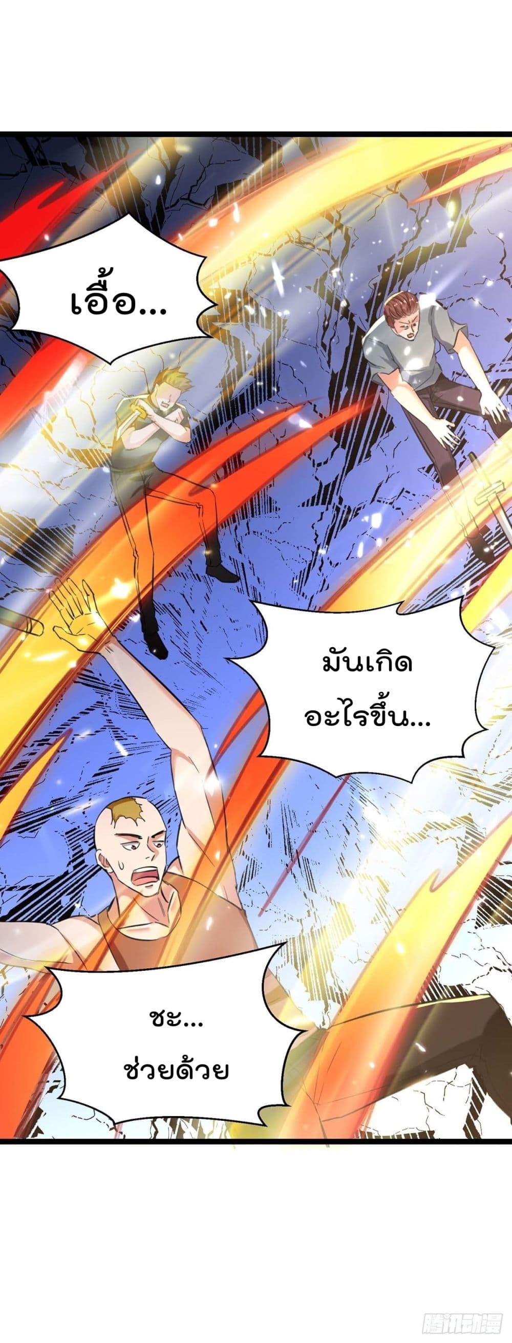 Rebirth Abandoned Less Return การเกิดใหม่ของจักรพรรดิเซียน page 6