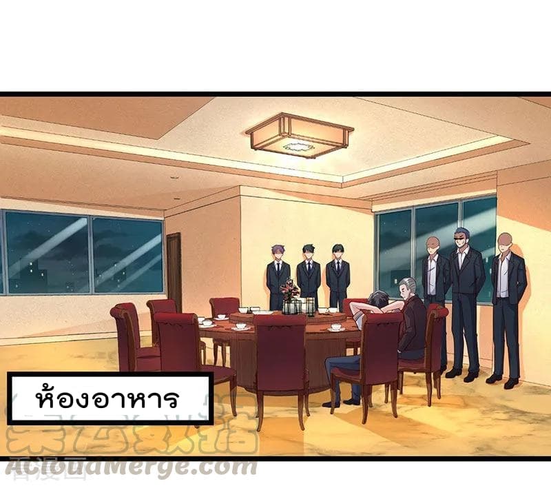 Rebirth Abandoned Less Return การเกิดใหม่ของจักรพรรดิเซียน page 2