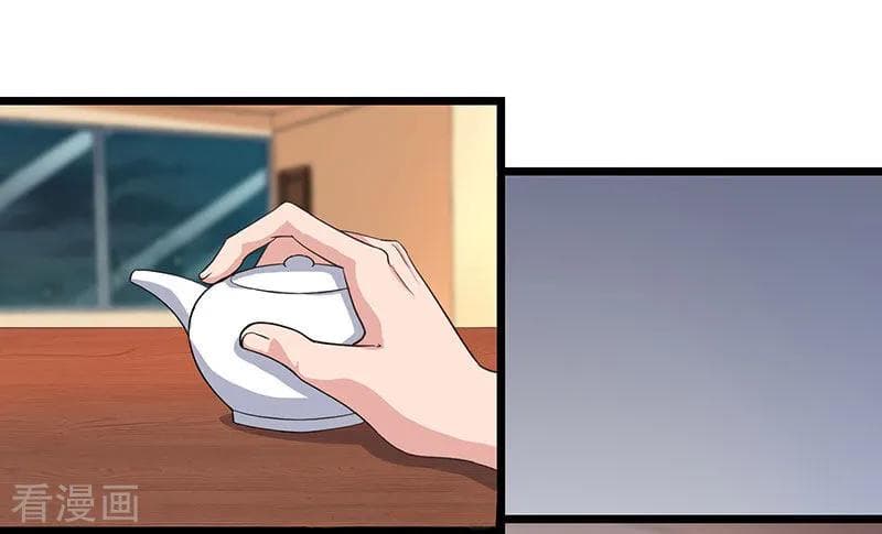 Rebirth Abandoned Less Return การเกิดใหม่ของจักรพรรดิเซียน page 11