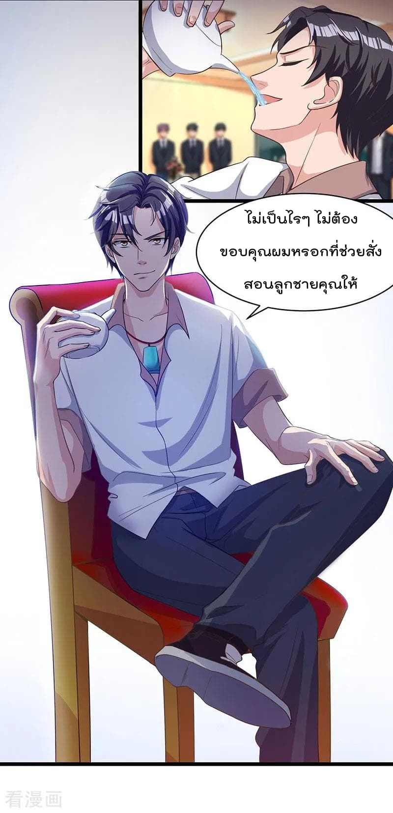 Rebirth Abandoned Less Return การเกิดใหม่ของจักรพรรดิเซียน page 12