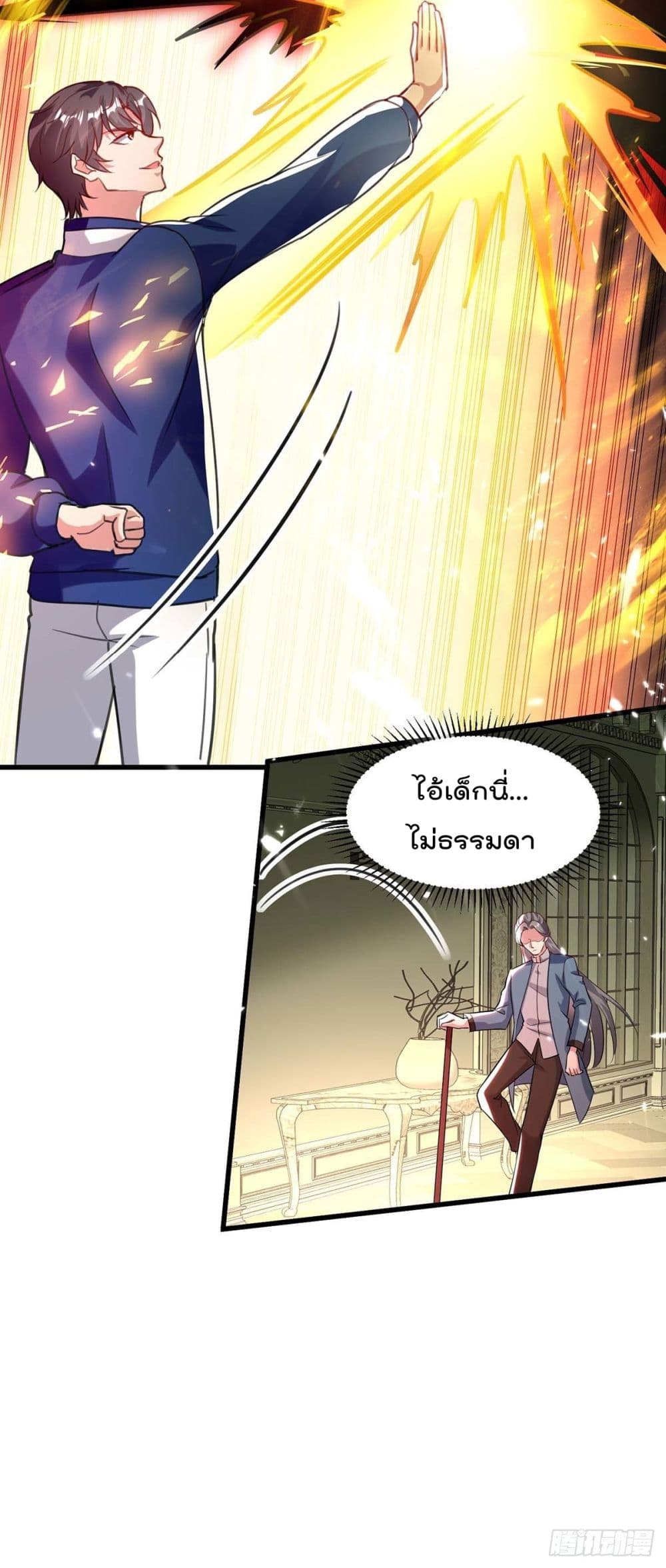 Rebirth Abandoned Less Return การเกิดใหม่ของจักรพรรดิเซียน page 8