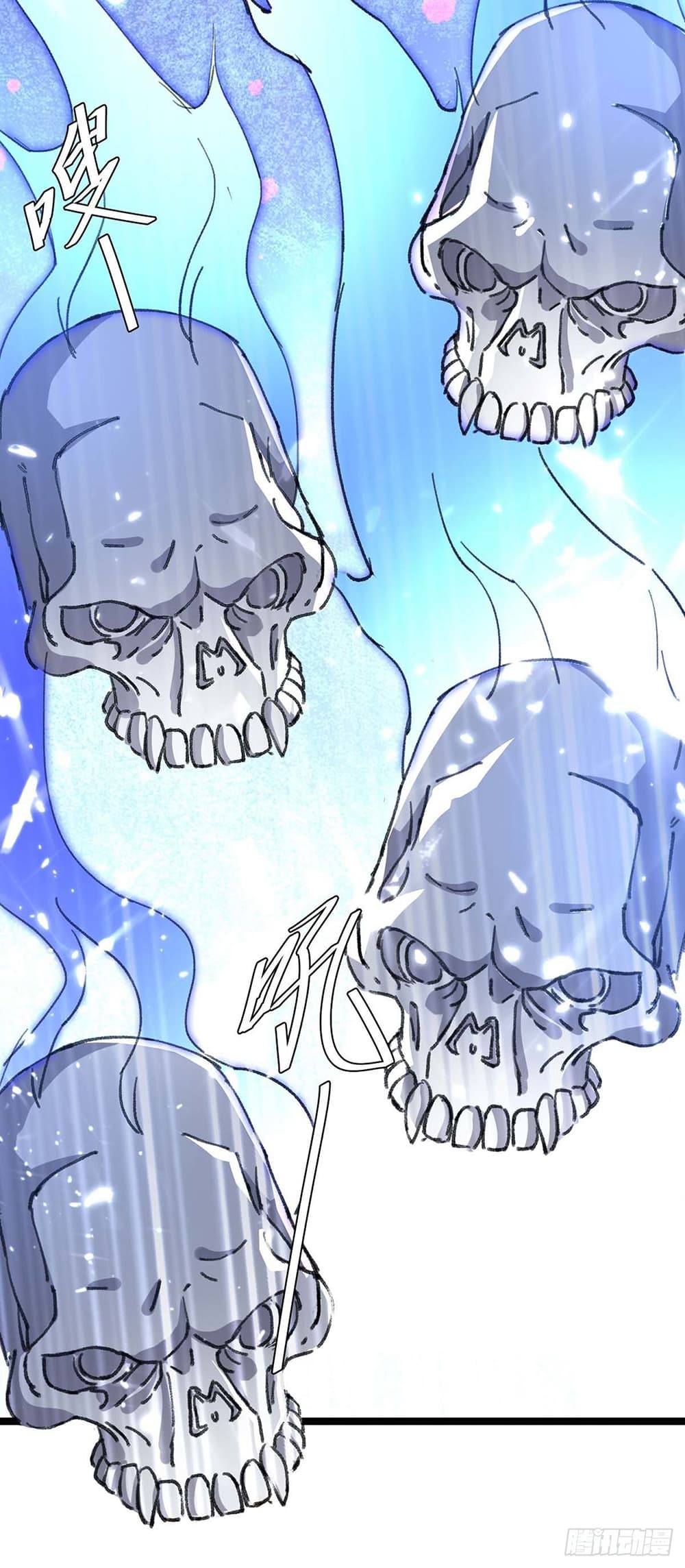 Rebirth Abandoned Less Return การเกิดใหม่ของจักรพรรดิเซียน page 9