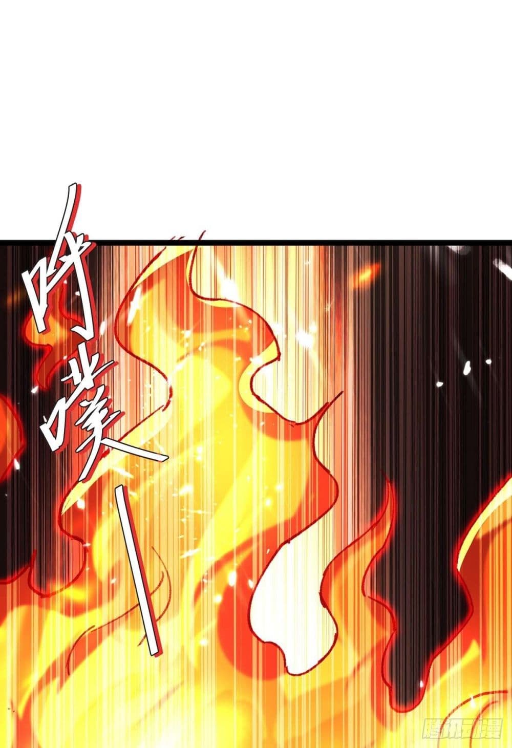 Rebirth Abandoned Less Return การเกิดใหม่ของจักรพรรดิเซียน page 7