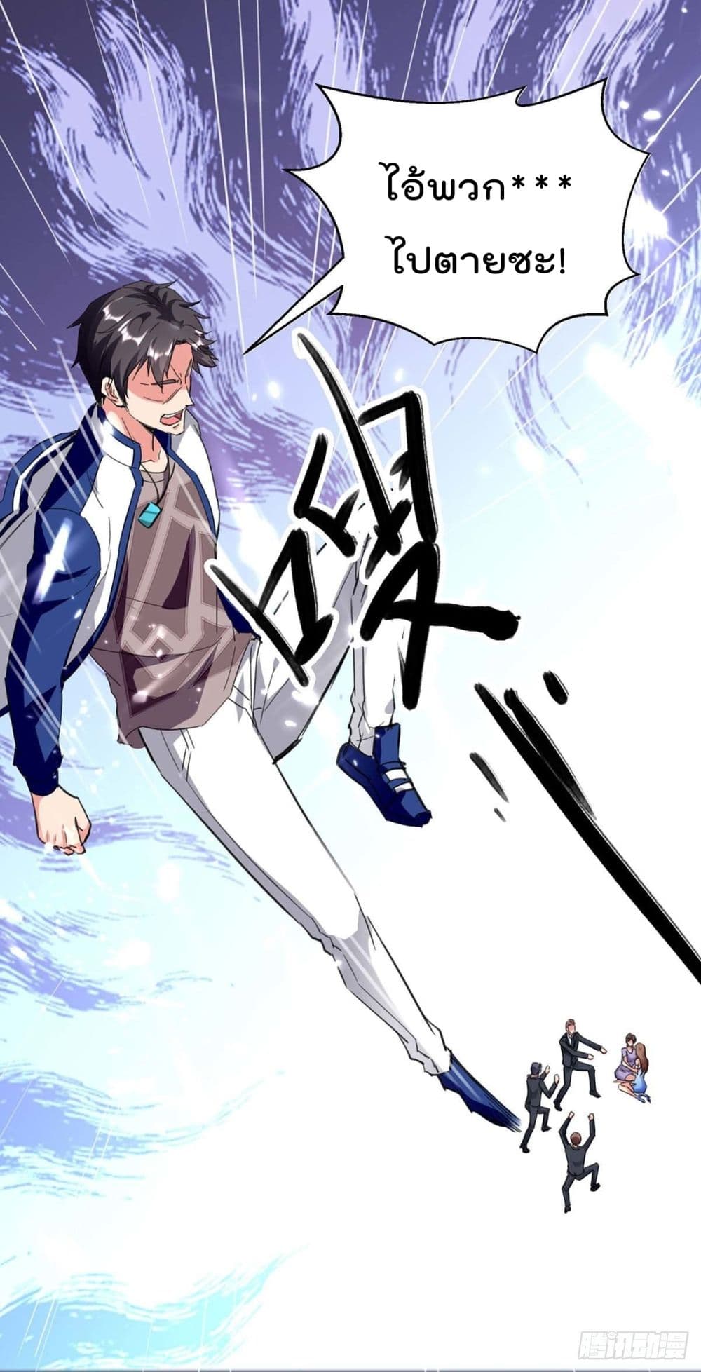 Rebirth Abandoned Less Return การเกิดใหม่ของจักรพรรดิเซียน page 2