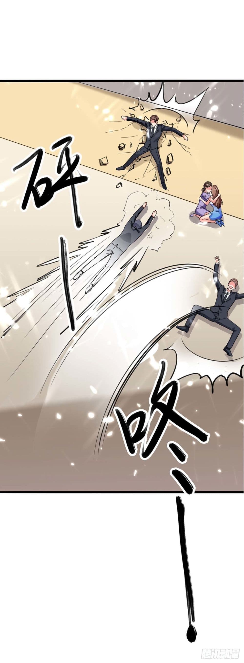 Rebirth Abandoned Less Return การเกิดใหม่ของจักรพรรดิเซียน page 4