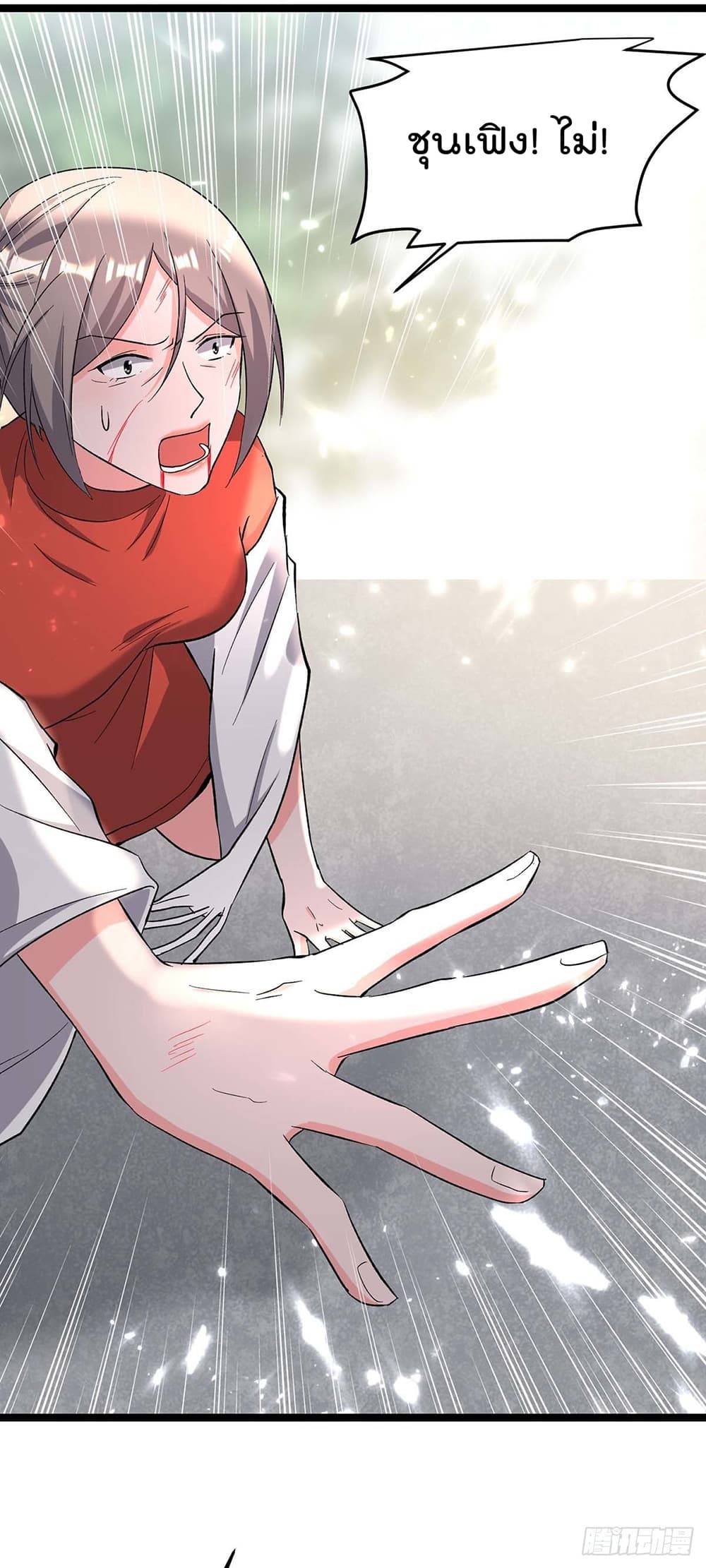 Rebirth Abandoned Less Return การเกิดใหม่ของจักรพรรดิเซียน page 5