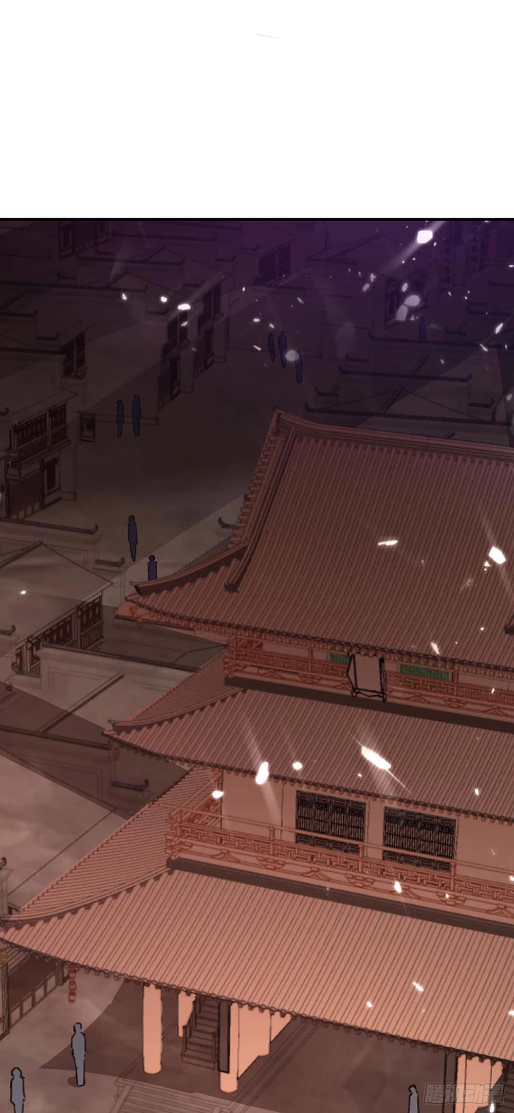 Rebirth Abandoned Less Return การเกิดใหม่ของจักรพรรดิเซียน page 7