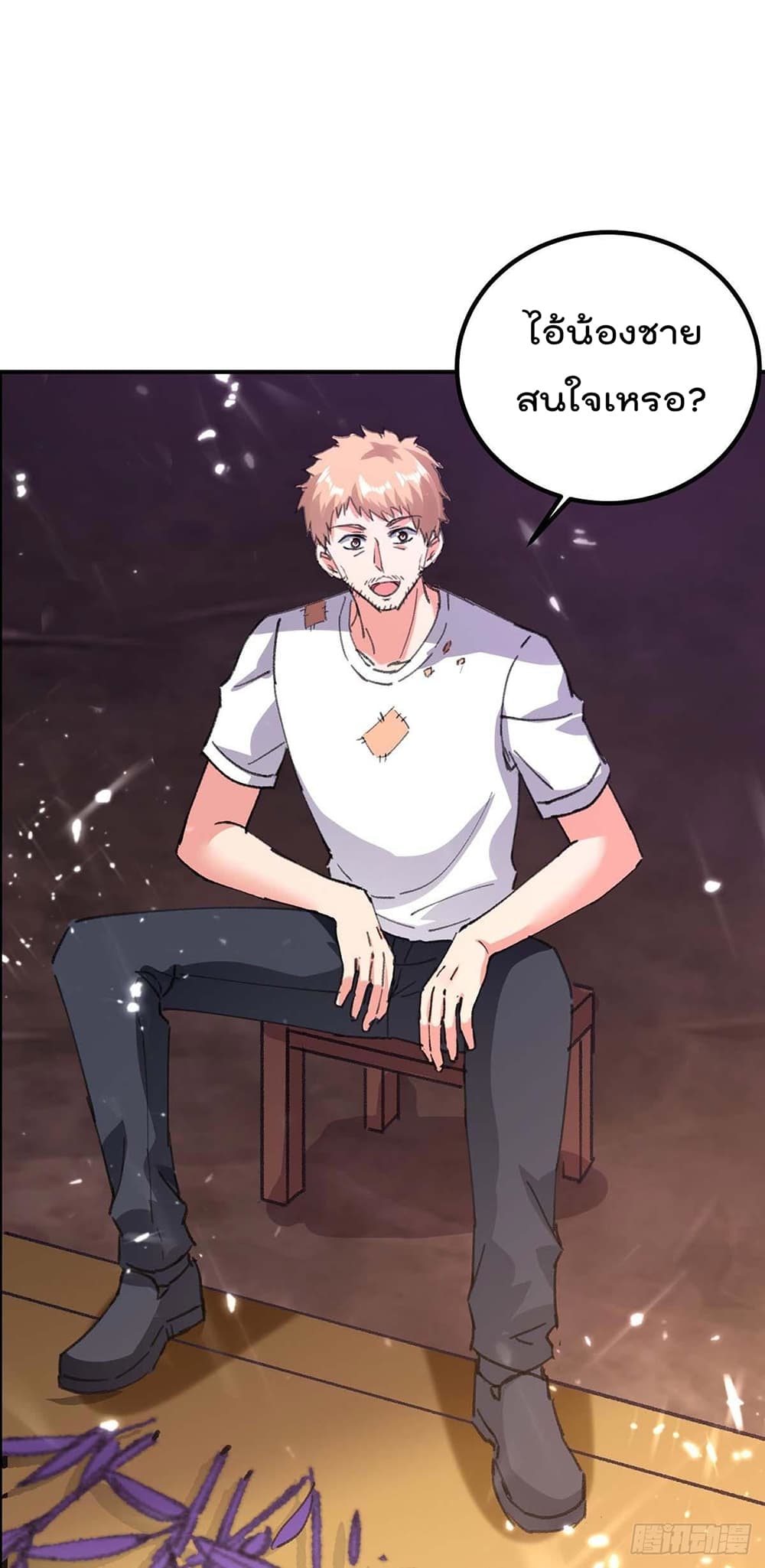 Rebirth Abandoned Less Return การเกิดใหม่ของจักรพรรดิเซียน page 10