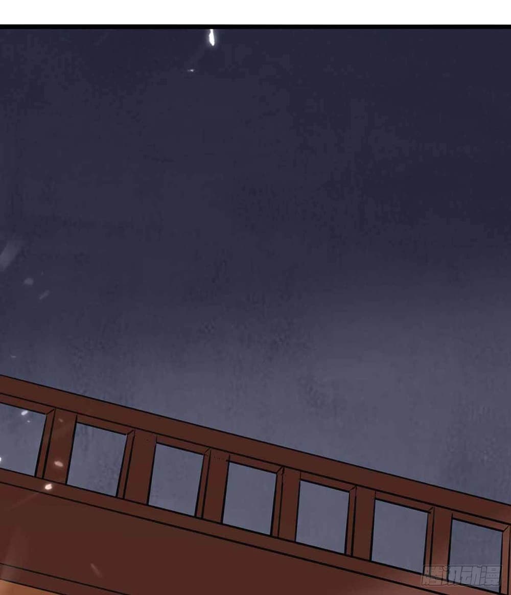 Rebirth Abandoned Less Return การเกิดใหม่ของจักรพรรดิเซียน page 6