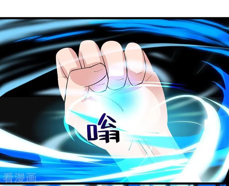 Rebirth Abandoned Less Return การเกิดใหม่ของจักรพรรดิเซียน page 9