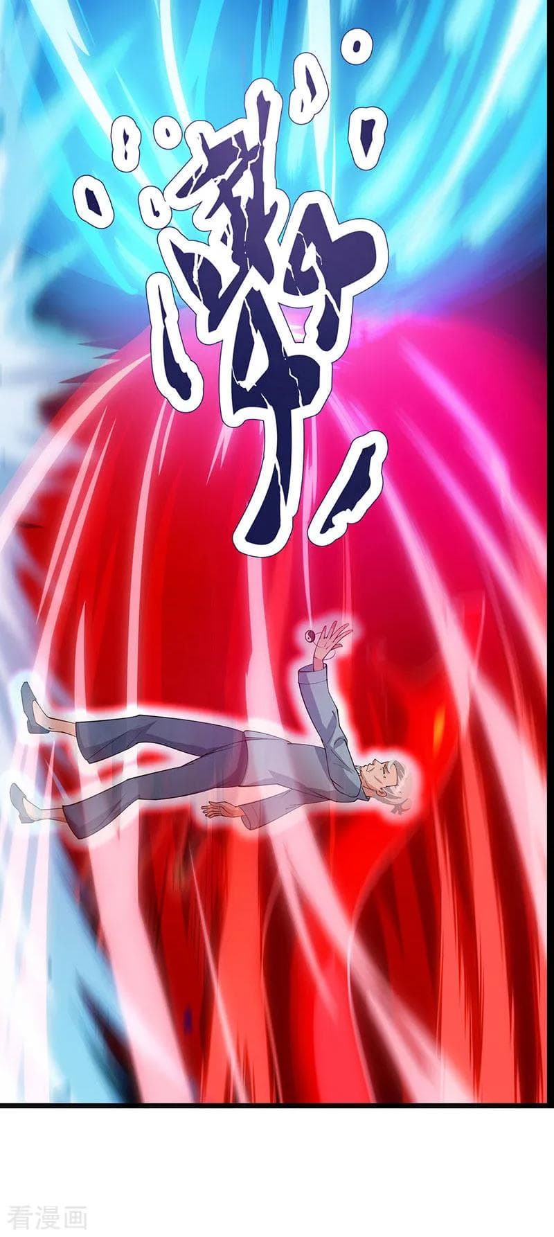 Rebirth Abandoned Less Return การเกิดใหม่ของจักรพรรดิเซียน page 11