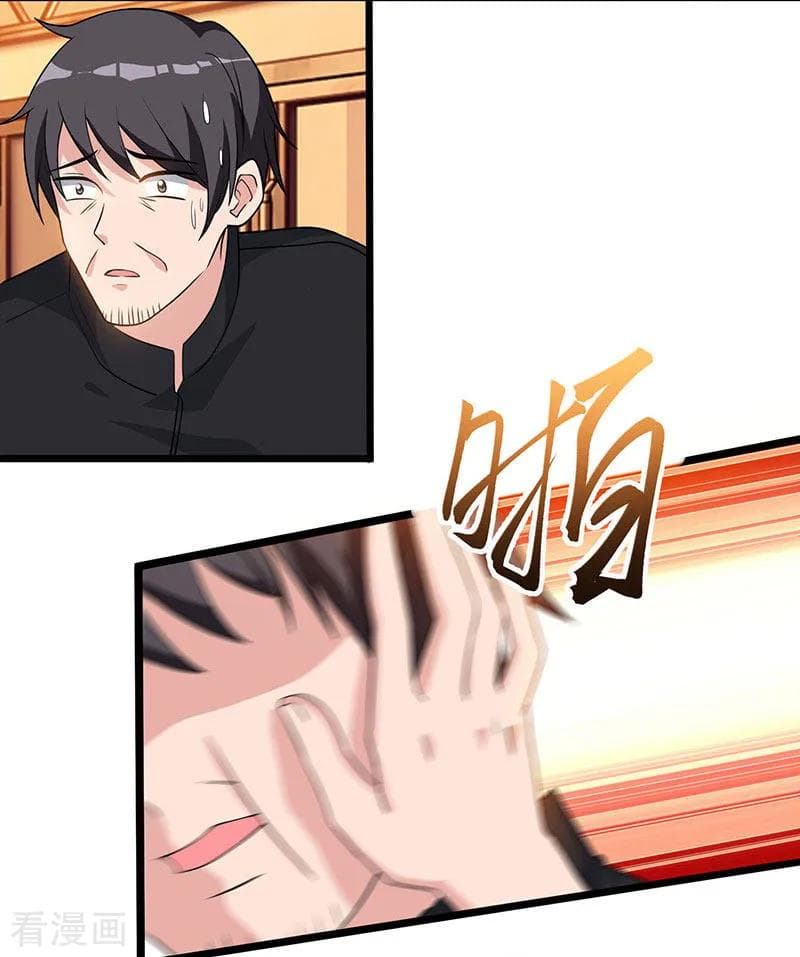Rebirth Abandoned Less Return การเกิดใหม่ของจักรพรรดิเซียน page 19
