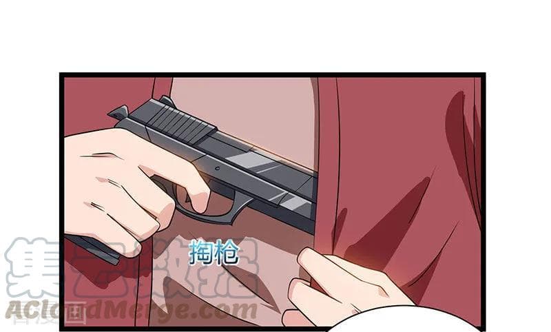Rebirth Abandoned Less Return การเกิดใหม่ของจักรพรรดิเซียน page 26