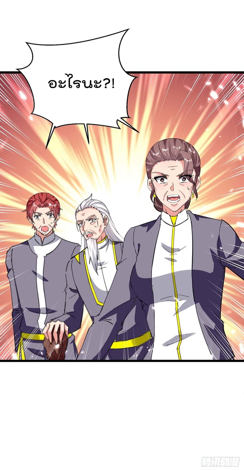 Rebirth Abandoned Less Return การเกิดใหม่ของจักรพรรดิเซียน page 8