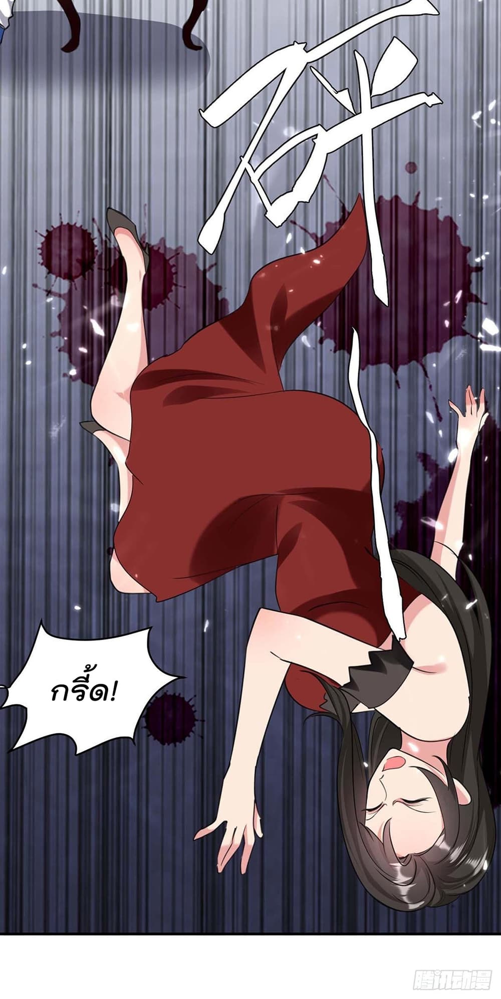 Rebirth Abandoned Less Return การเกิดใหม่ของจักรพรรดิเซียน page 5