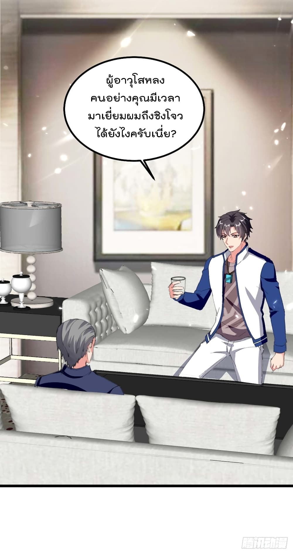 Rebirth Abandoned Less Return การเกิดใหม่ของจักรพรรดิเซียน page 7