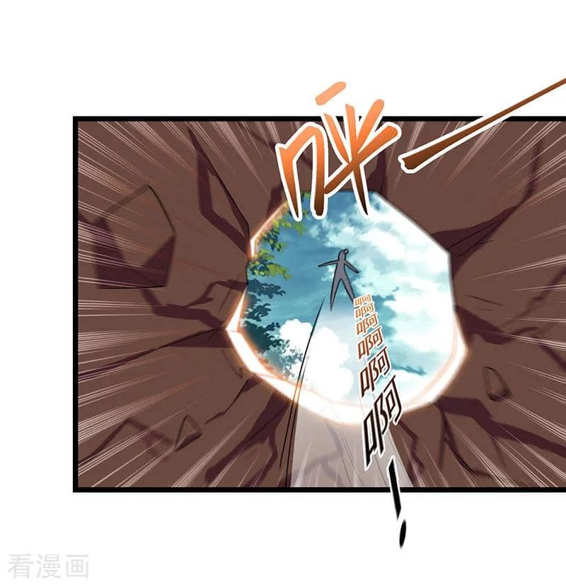 Rebirth Abandoned Less Return การเกิดใหม่ของจักรพรรดิเซียน page 21
