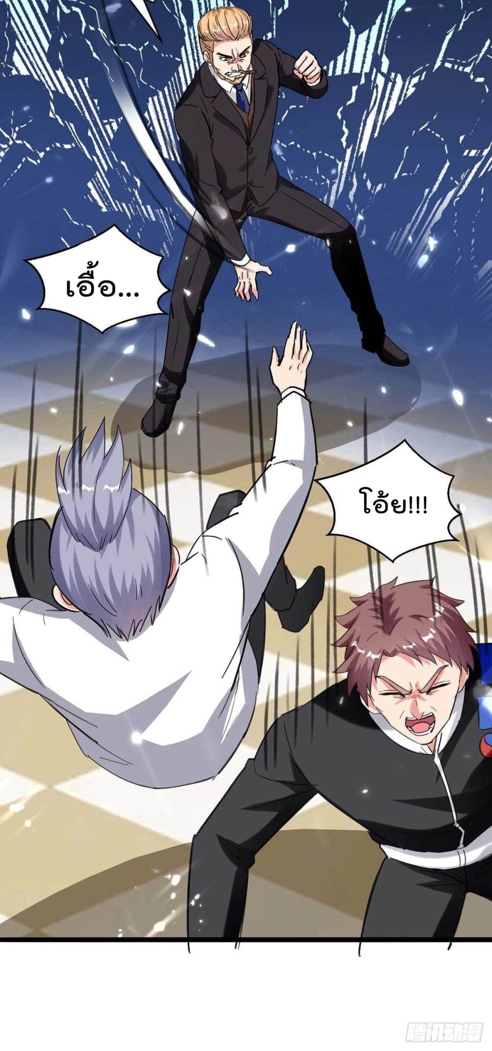 Rebirth Abandoned Less Return การเกิดใหม่ของจักรพรรดิเซียน page 7