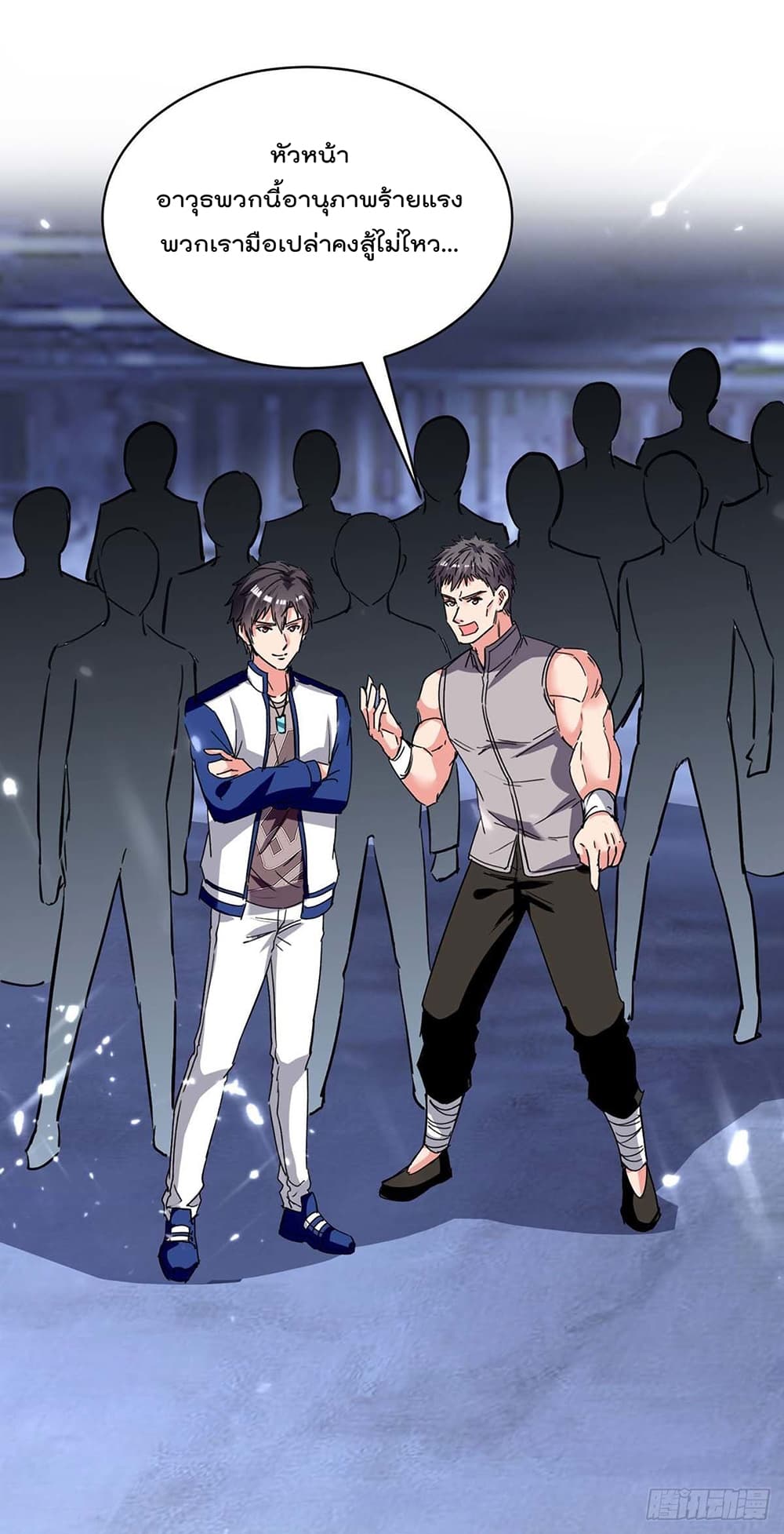 Rebirth Abandoned Less Return การเกิดใหม่ของจักรพรรดิเซียน page 4