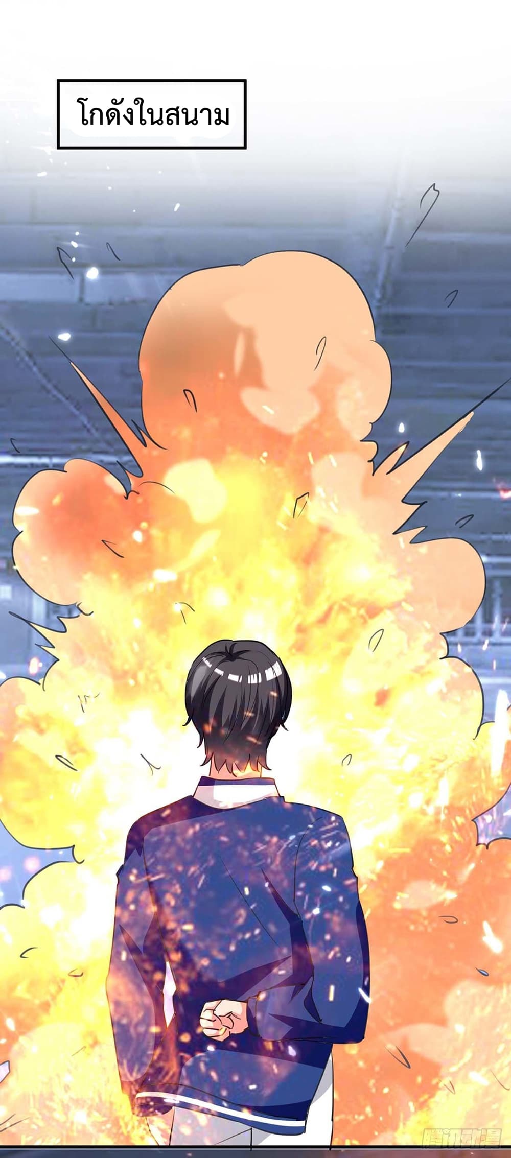 Rebirth Abandoned Less Return การเกิดใหม่ของจักรพรรดิเซียน page 6