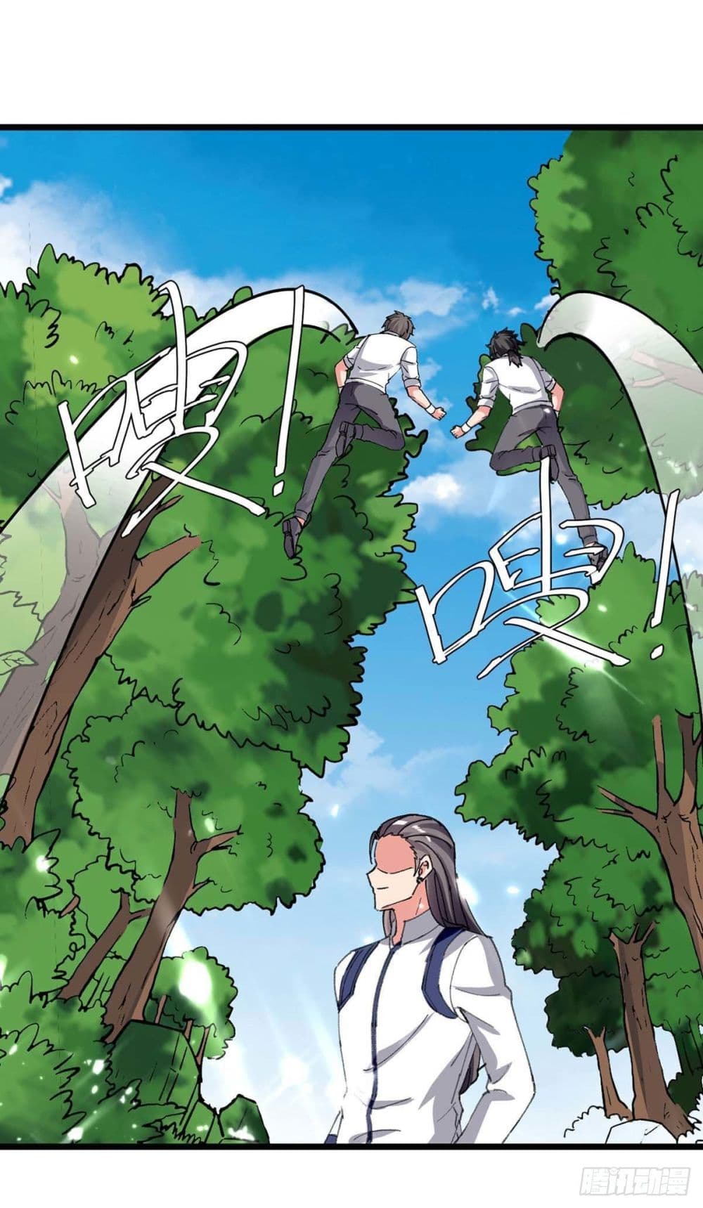 Rebirth Abandoned Less Return การเกิดใหม่ของจักรพรรดิเซียน page 2