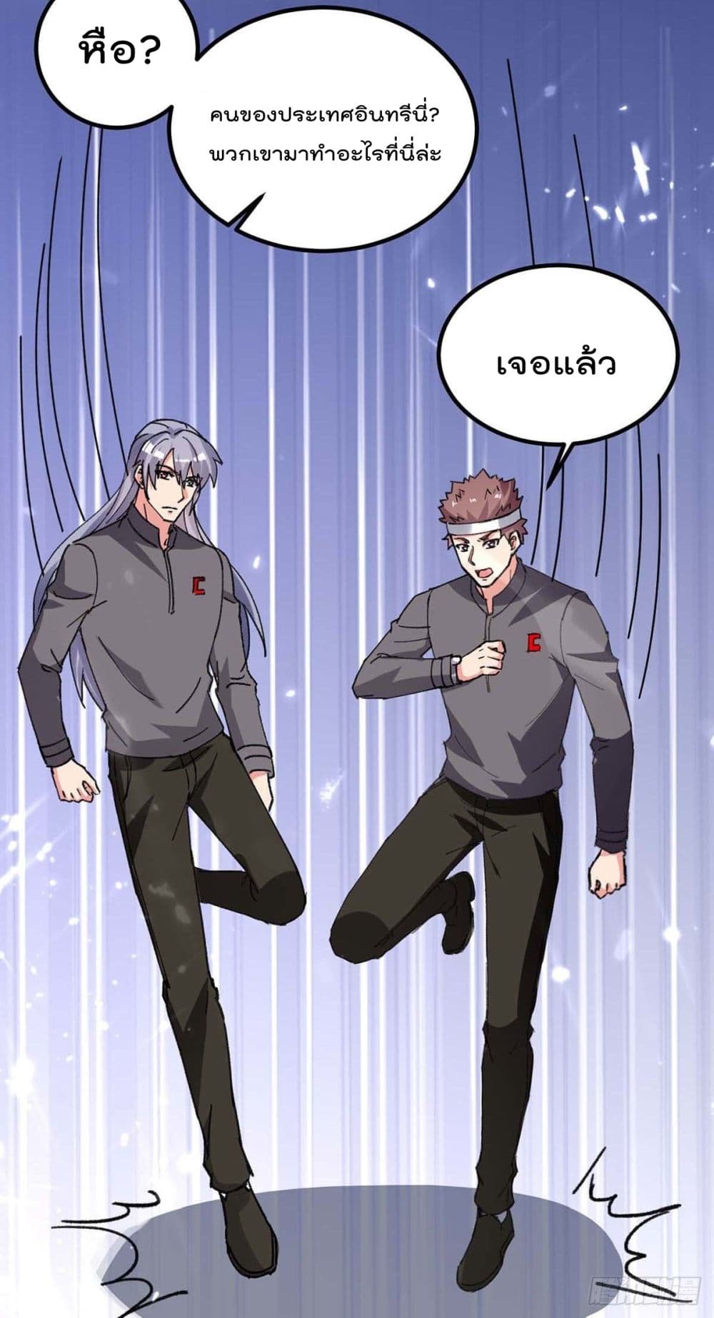 Rebirth Abandoned Less Return การเกิดใหม่ของจักรพรรดิเซียน page 8