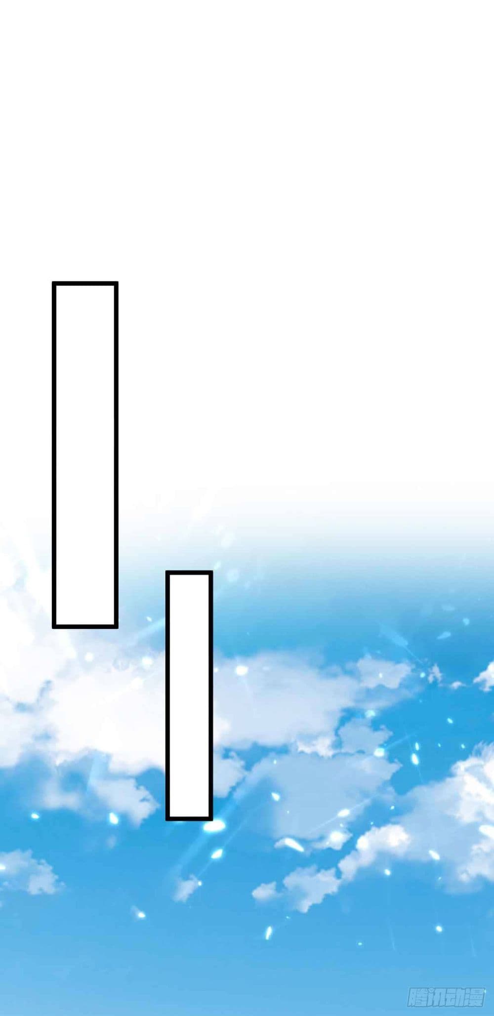 Rebirth Abandoned Less Return การเกิดใหม่ของจักรพรรดิเซียน page 2