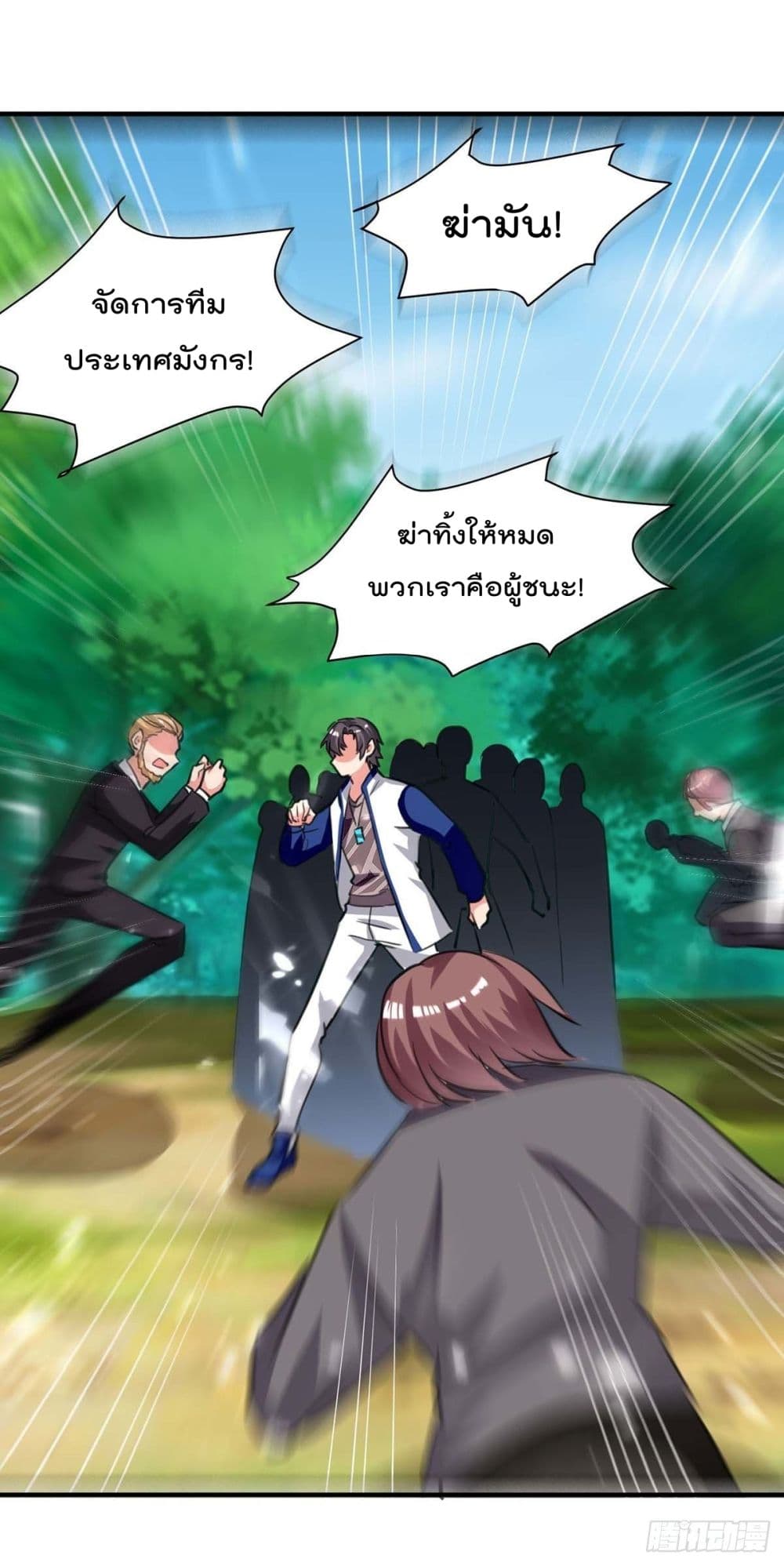 Rebirth Abandoned Less Return การเกิดใหม่ของจักรพรรดิเซียน page 10